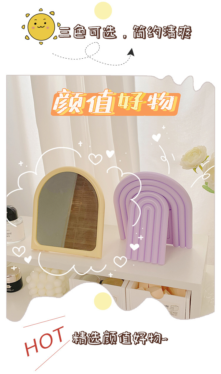 F37-9039可爱简约居家卧室梳妆台可折叠高清化妆镜学生宿舍桌面镜详情图4
