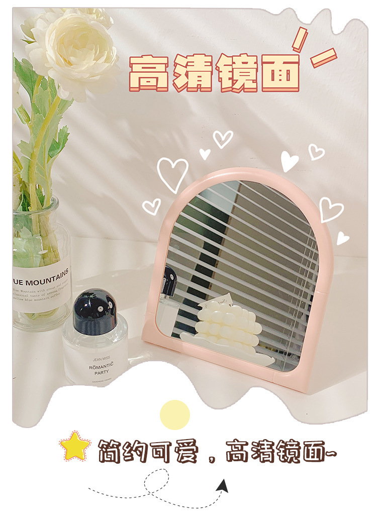 F37-9039可爱简约居家卧室梳妆台可折叠高清化妆镜学生宿舍桌面镜详情图7