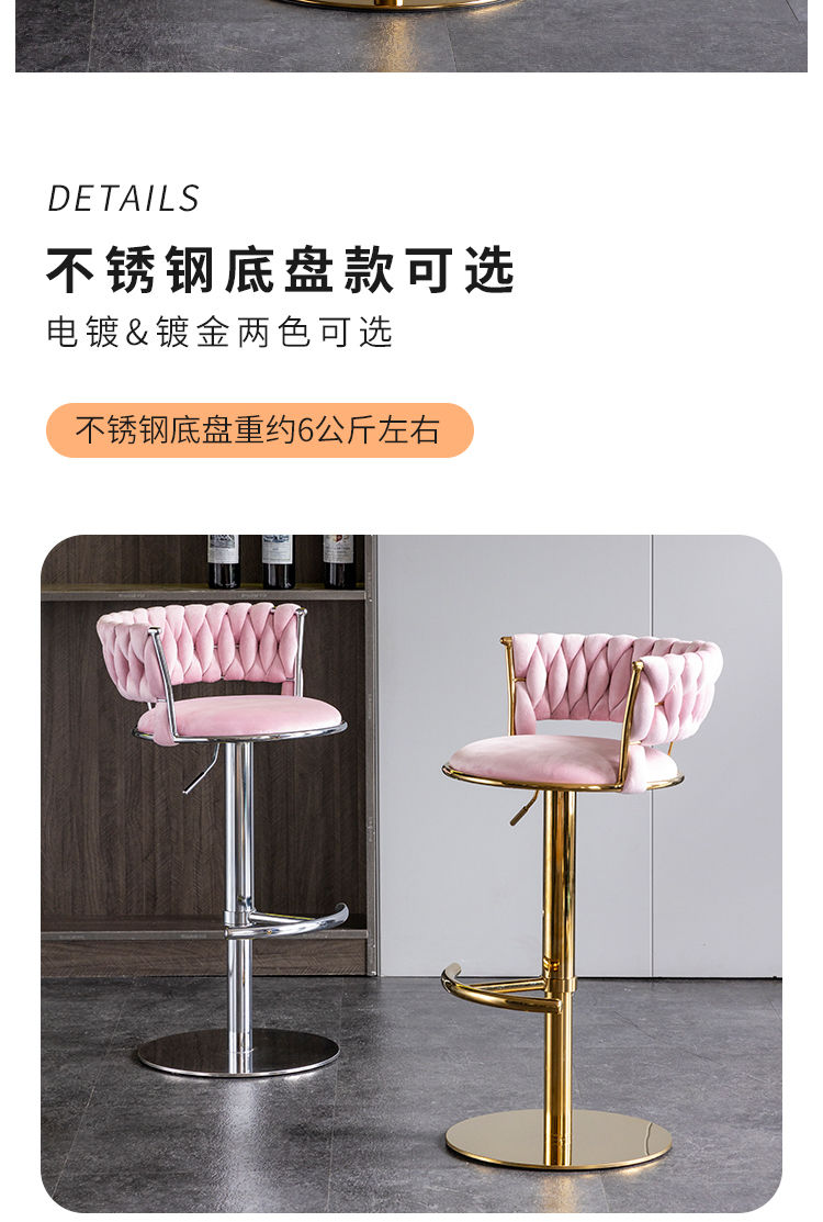 家用旋转美式吧凳轻奢金色简约高脚凳现代网红前台吧台椅极简升降详情6