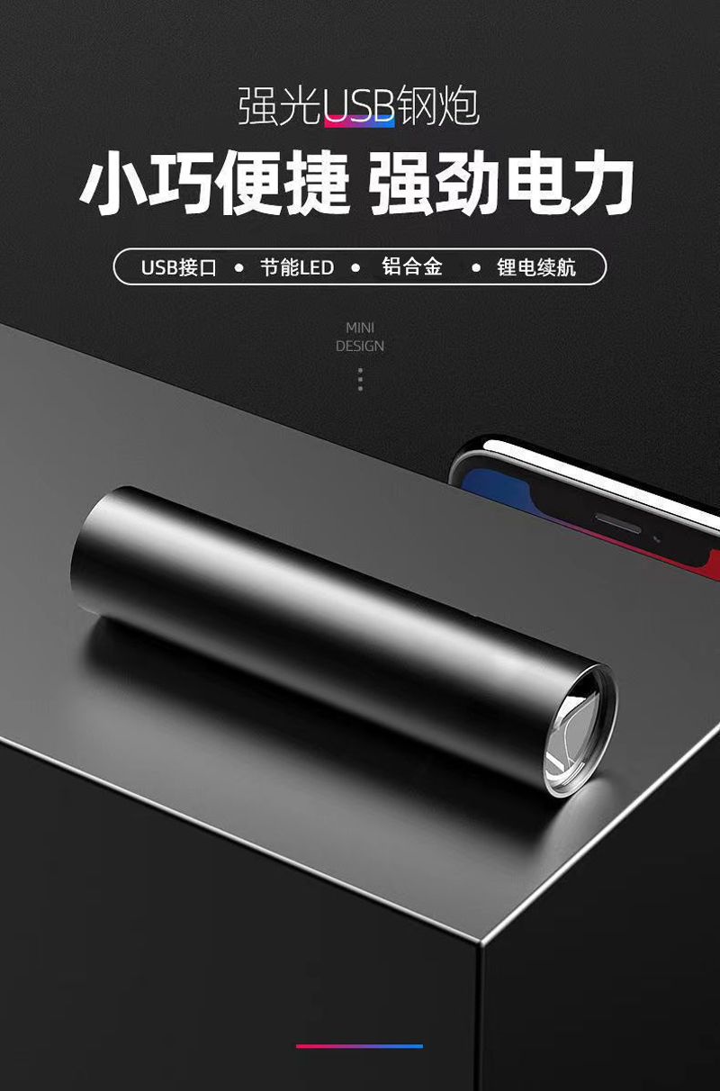 9505 Aluminum flashlight, USB charging aluminum alloy flashlight, Mini flashlight, portable white light small flashlight pic 6