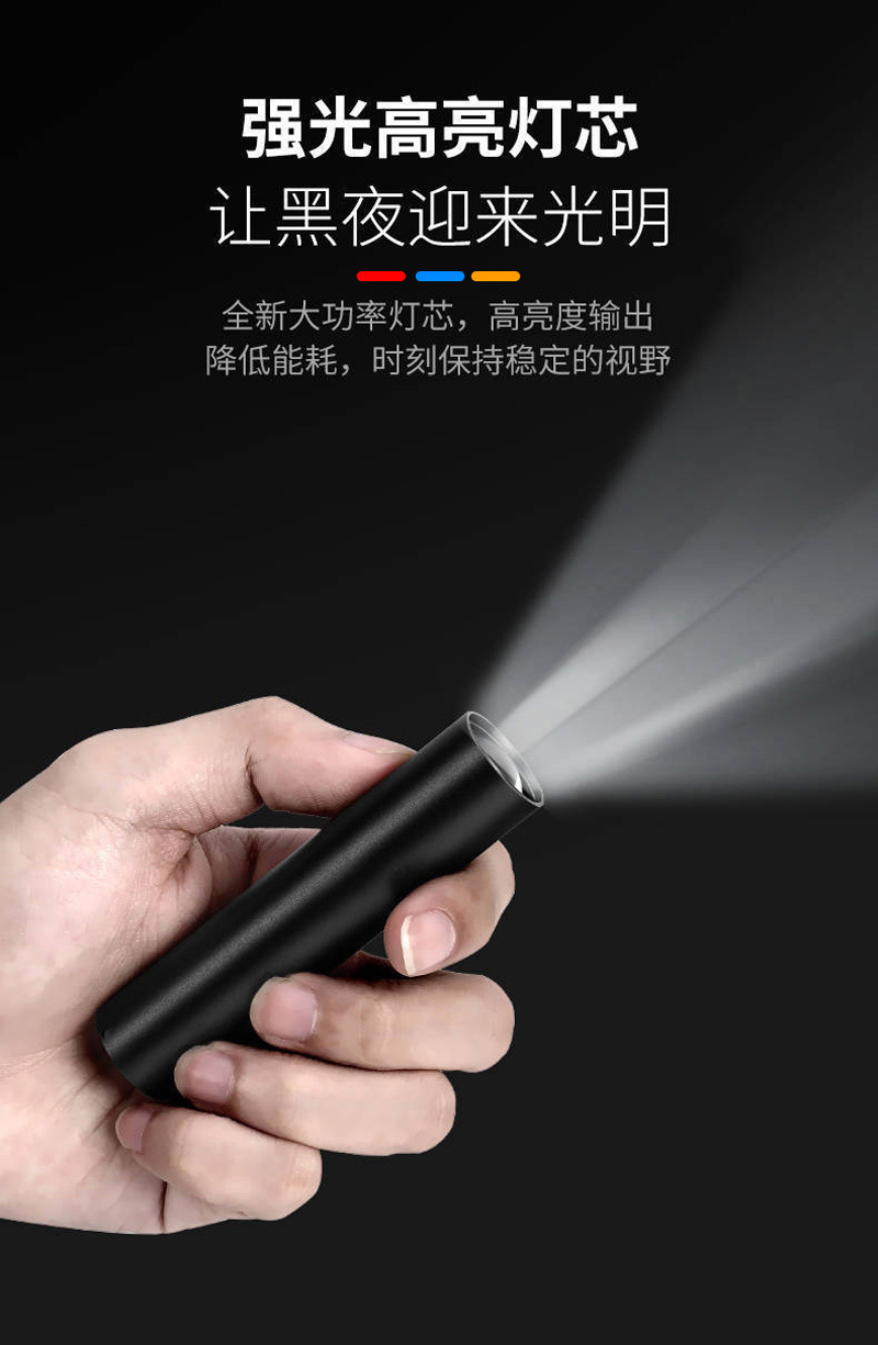 9505 Aluminum flashlight, USB charging aluminum alloy flashlight, Mini flashlight, portable white light small flashlight pic 8