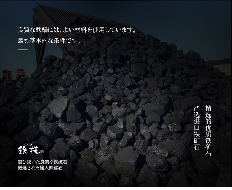 包邮！日本铁技HC-530N高纯铁锅30cm 进口厨具炊具GRANDE RITORNO详情7