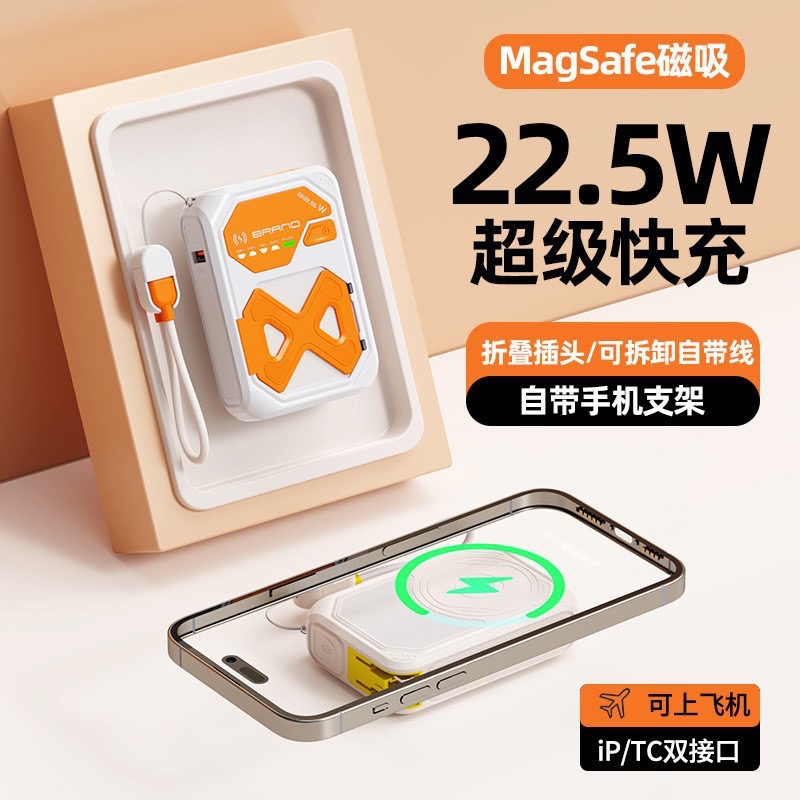 The new magnetic power bank comes with a built-in cable, super fast charging, wireless charging stand, AC pin, gallium nitride power bank and mobile power bank Item Picture