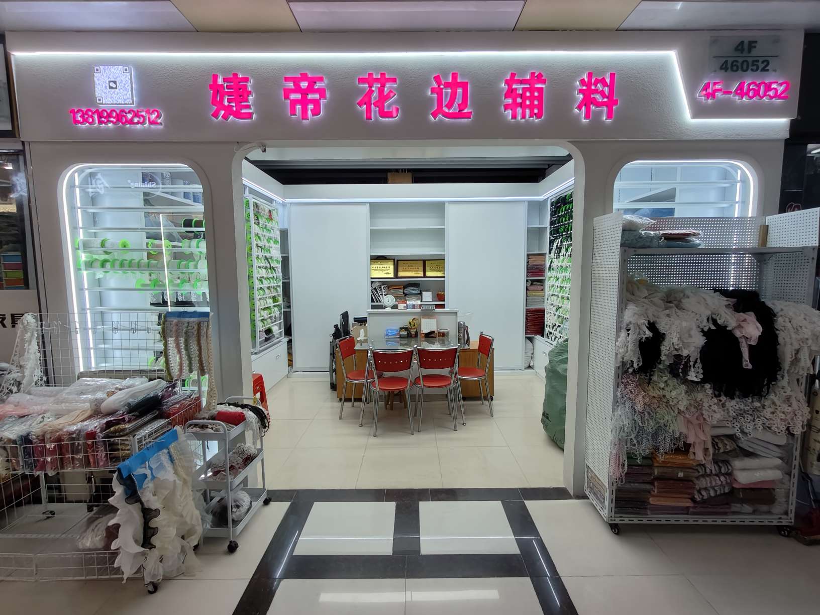 Jie Di Lace 1 describe pic - 4