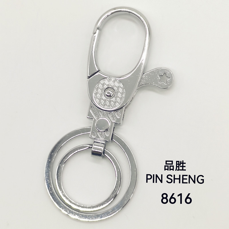钥匙扣实物图