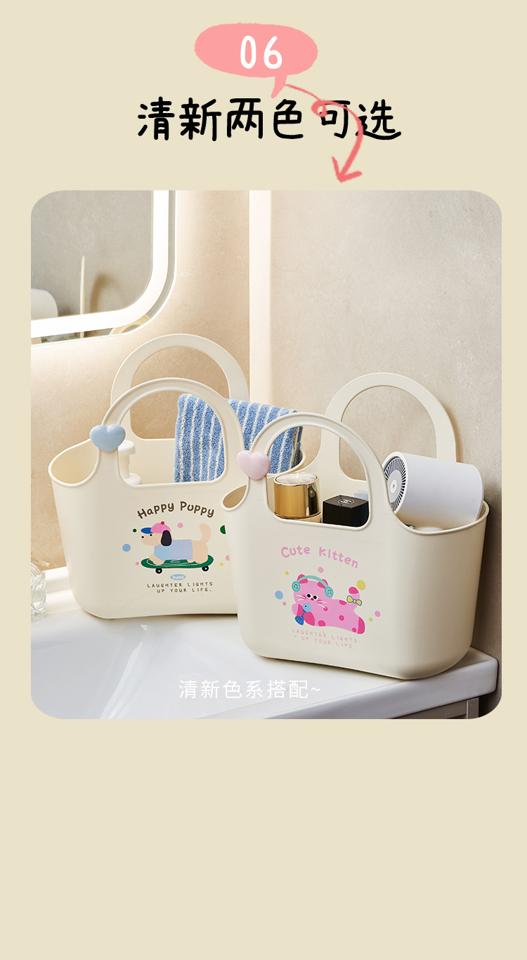 S137-1055 Cartoon Household Bath basket, bathroom washbasin basket, hand-held storage basket for bath, student dormitory bath basket detail image 11