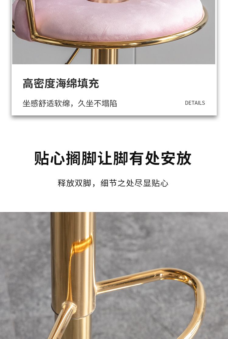 家用旋转美式吧凳轻奢金色简约高脚凳现代网红前台吧台椅极简升降详情13