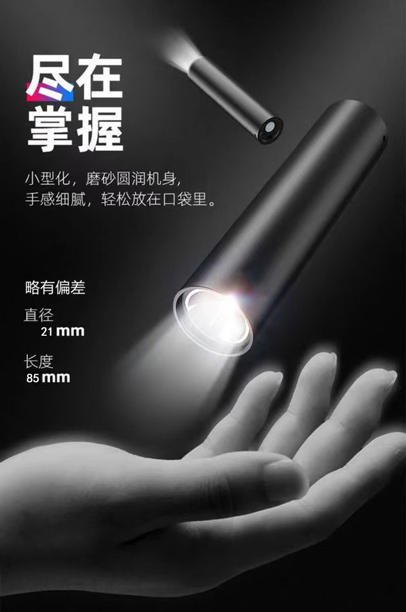 9505 Aluminum flashlight, USB charging aluminum alloy flashlight, Mini flashlight, portable white light small flashlight pic 9