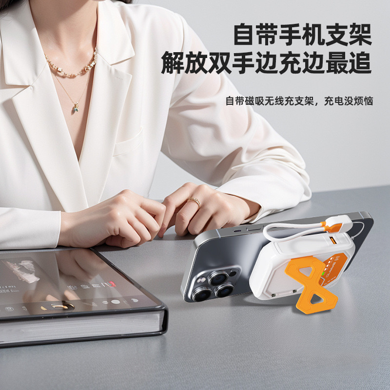 The new magnetic power bank comes with a built-in cable, super fast charging, wireless charging stand, AC pin, gallium nitride power bank and mobile power bank Specification drawing