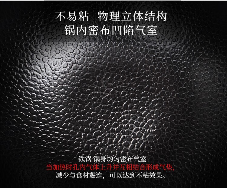 包邮！日本铁技HC-530N高纯铁锅30cm 进口厨具炊具GRANDE RITORNO详情11