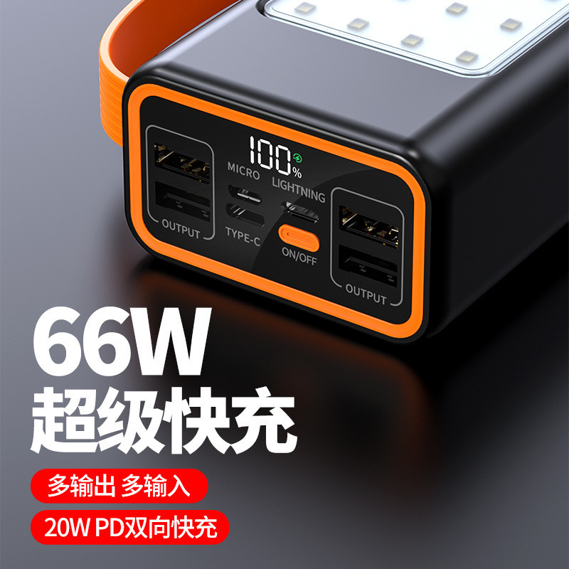 Cross-Border 100W Super Fast Charging Power Bank, Super Large Capacity, 50,000 Mah, 160,000, 100,000 Mah Outdoor Camping Power Bank, Mobile Power Bank Application Scenario