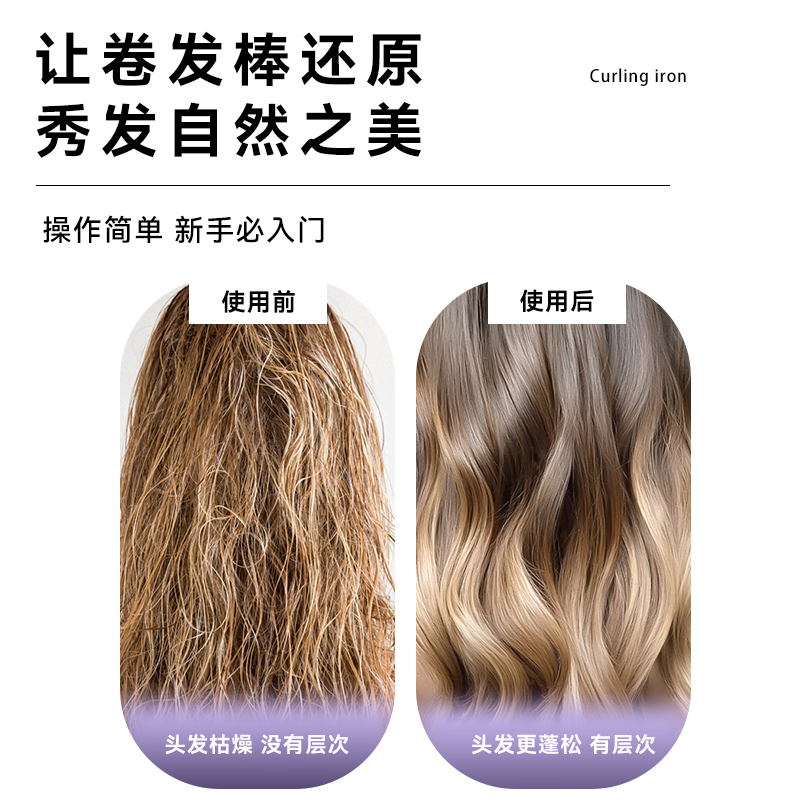 dyson/直卷发棒/直发器/夹板梳/glam产品图