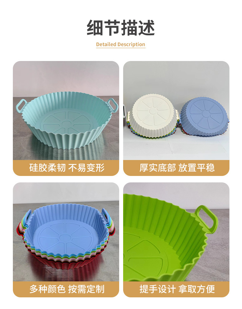 Silicone air fryer, silicone baking tray, square microwave oven, oven, chicken roasting tray, square baking pad, wholesale, insulated lunch box, bucket, bento box Application Scenario