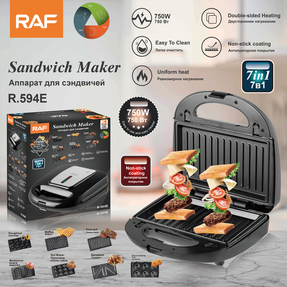 RAF. European standard cross-border multi-functional 7-in-1 sandwich machine, steak machine, waffle machine, breakfast machine, bread machine