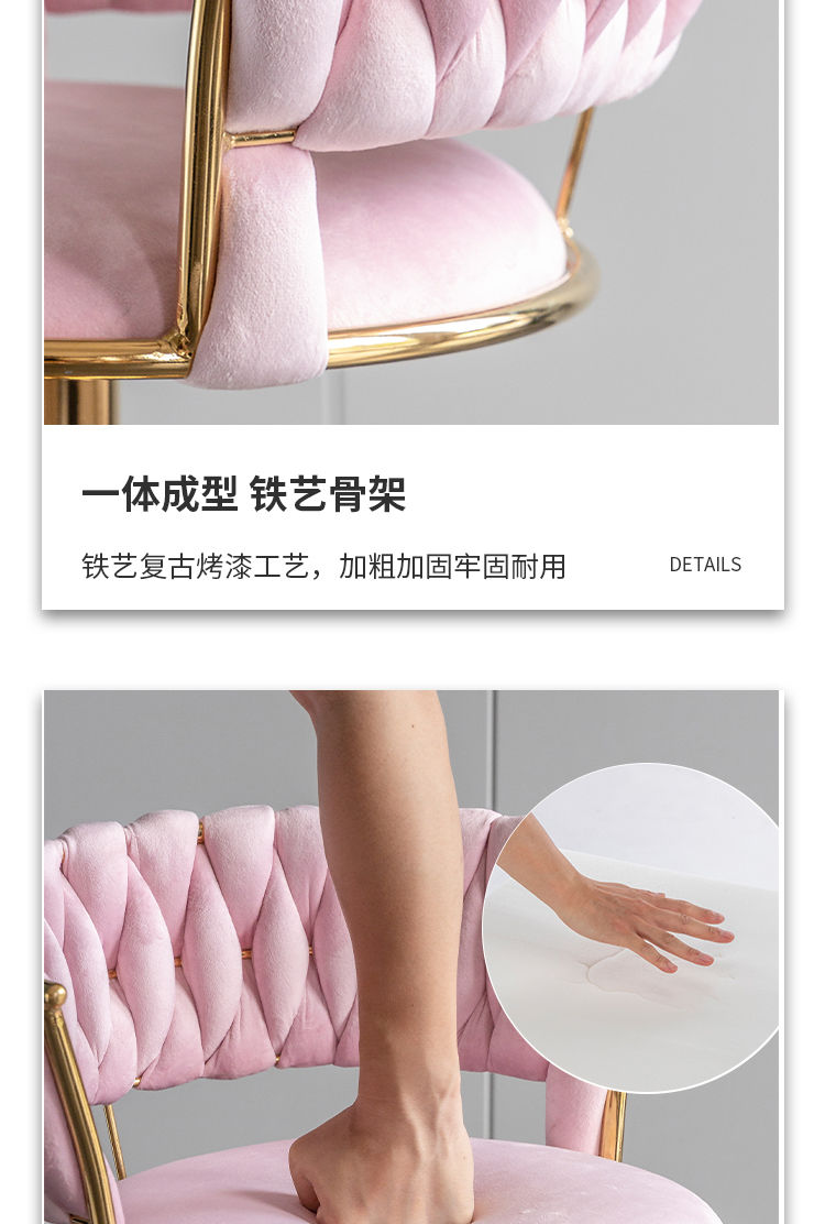 家用旋转美式吧凳轻奢金色简约高脚凳现代网红前台吧台椅极简升降详情12