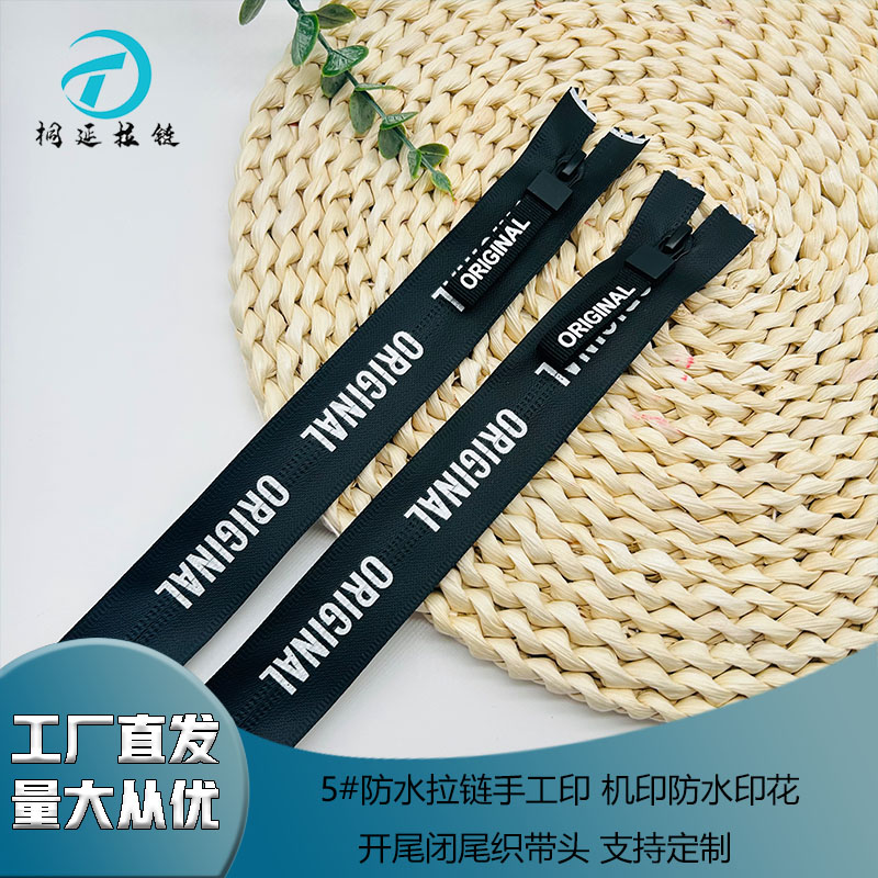 5# Waterproof Zipper Hand-Printed Machine, Waterproof Printed Open And Closed Tail, Woven Head Support Customization