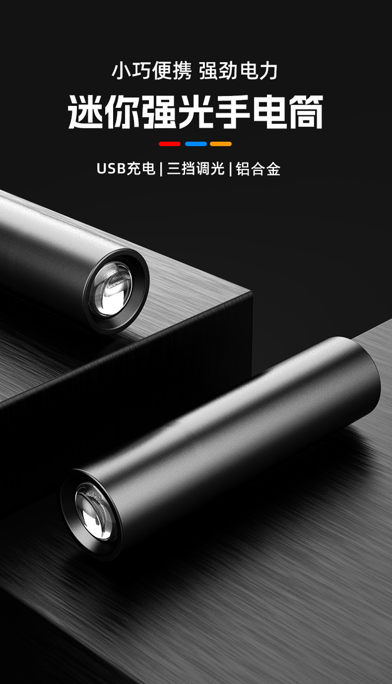 9505 Aluminum flashlight, USB charging aluminum alloy flashlight, Mini flashlight, portable white light small flashlight pic 5