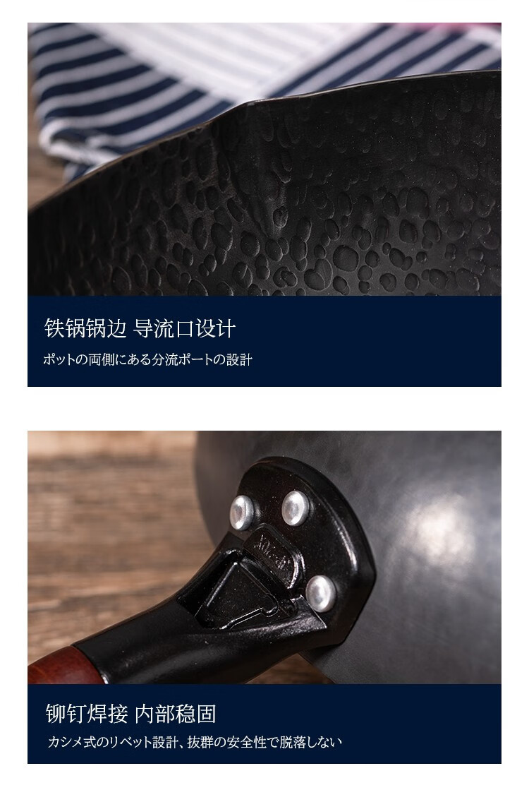 包邮！日本铁技HC-530N高纯铁锅30cm 进口厨具炊具GRANDE RITORNO详情19