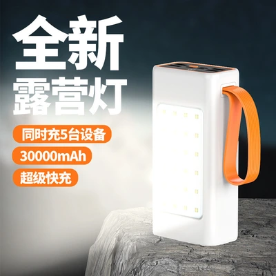 Cross-border 100W super fast charging power bank, super large capacity, 50,000 mah, 160,000, 100,000 mah outdoor camping power bank, mobile power bank thumbnail