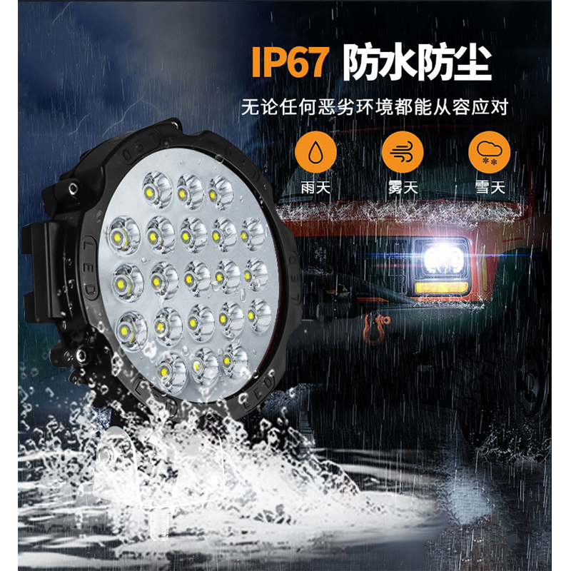 7-inch 63W LED circular work light for automobiles and trucks, ultra-bright spotlight for off-road vehicles, and auxiliary lighting spotlights for engineering forklifts Item Picture