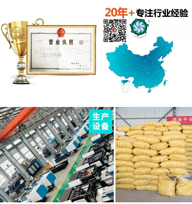 洗车浇花工具家用手提便携水管车洗车洒水器收纳架套装15126HONGDA宏达园林详情17