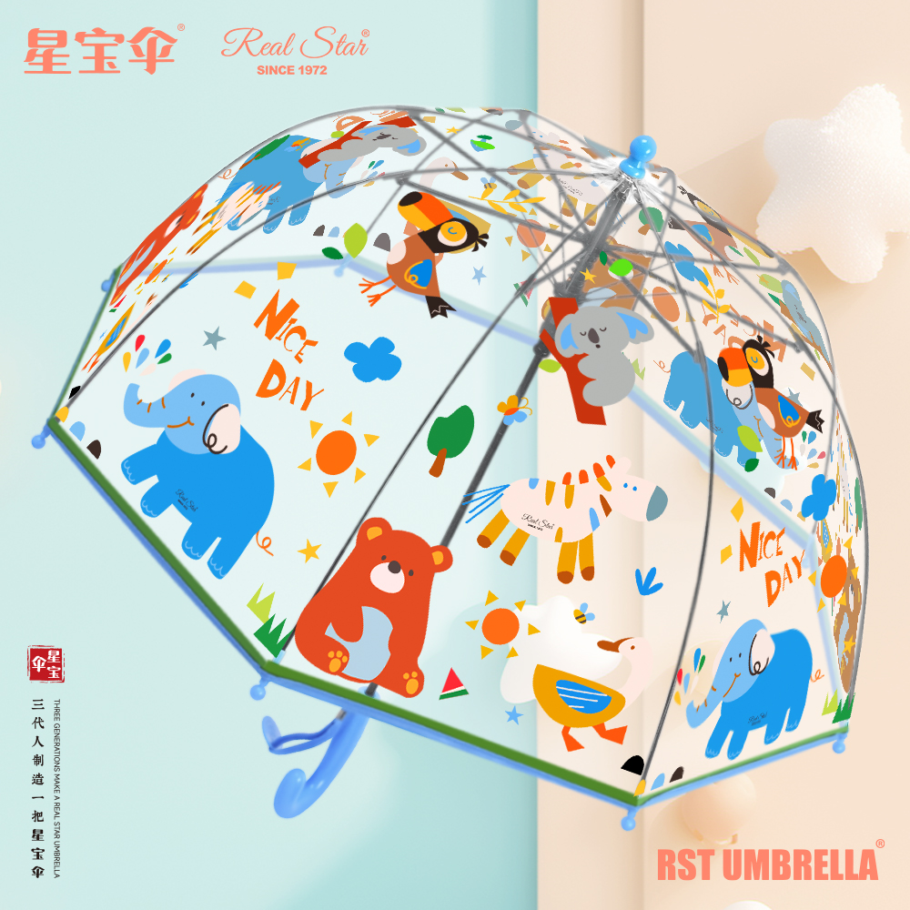 Star Treasure Umbrella RST022A Apollo arched Umbrella, Children's Bear Cartoon Umbrella, Kindergarten Baby Umbrella, Long-handled umbrella, Birdcage Umbrella details Picture