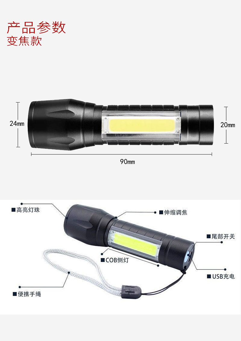 511 Telescopic focusing Flashlight, USB charging aluminum alloy flashlight, Mini Flashlight, Portable white light Mini flashlight pic 5