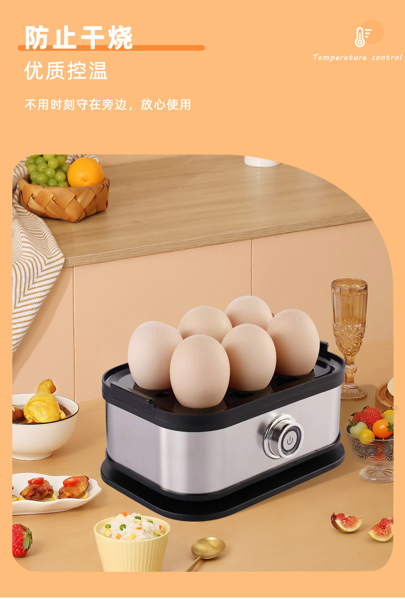 Stainless steel egg cooker, small mini portable egg cooker, kitchen egg steamer, household breakfast machine, multi-functional egg cooker and steamer undefined