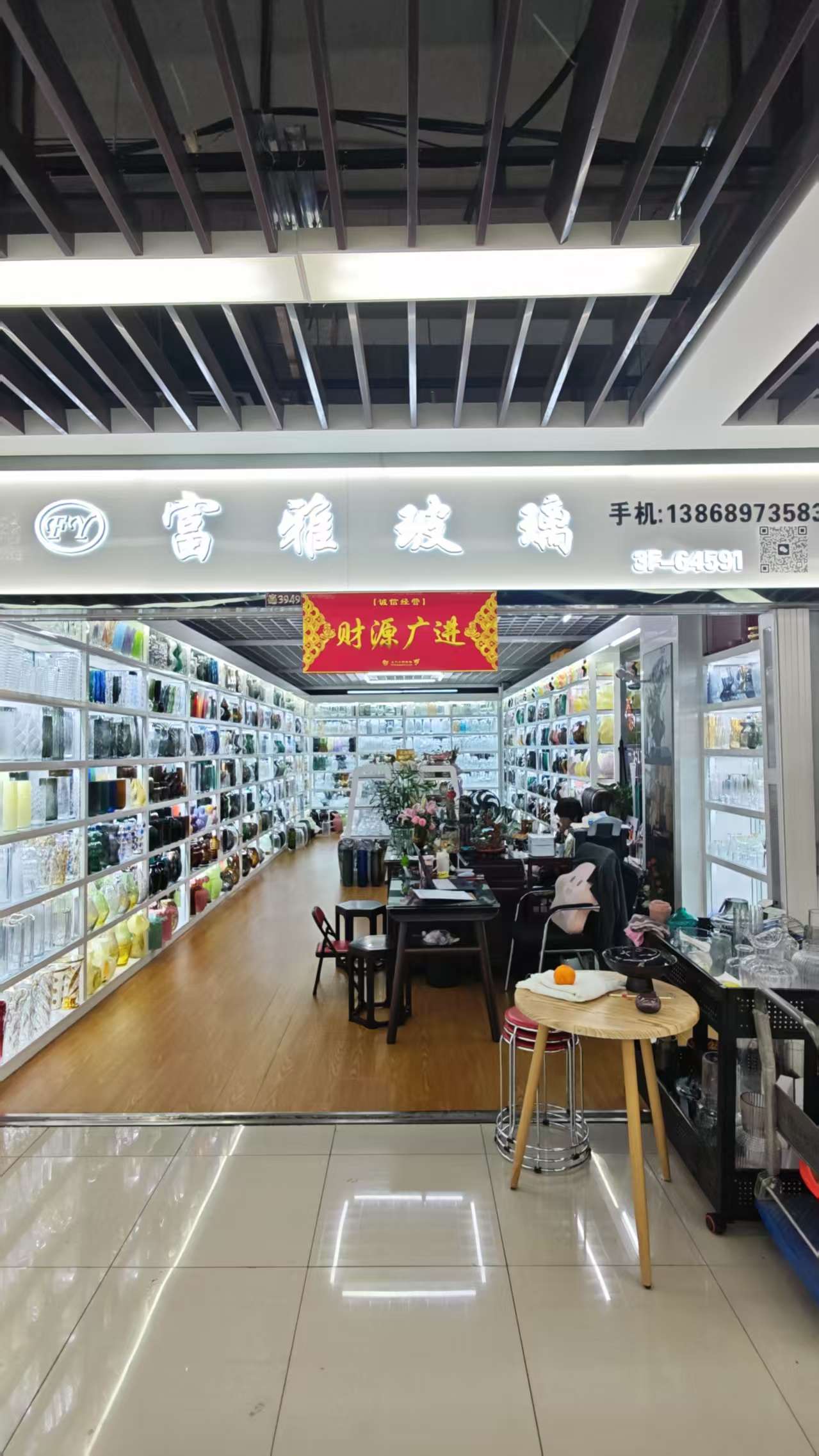 Fuya glass vase describe pic - 1