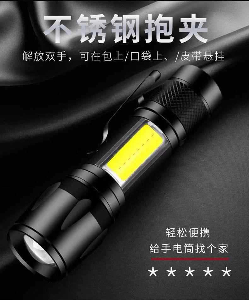 513 Telescopic focusing Flashlight, USB charging aluminum alloy flashlight, Mini Flashlight, Portable white Light Mini flashlight pic 1