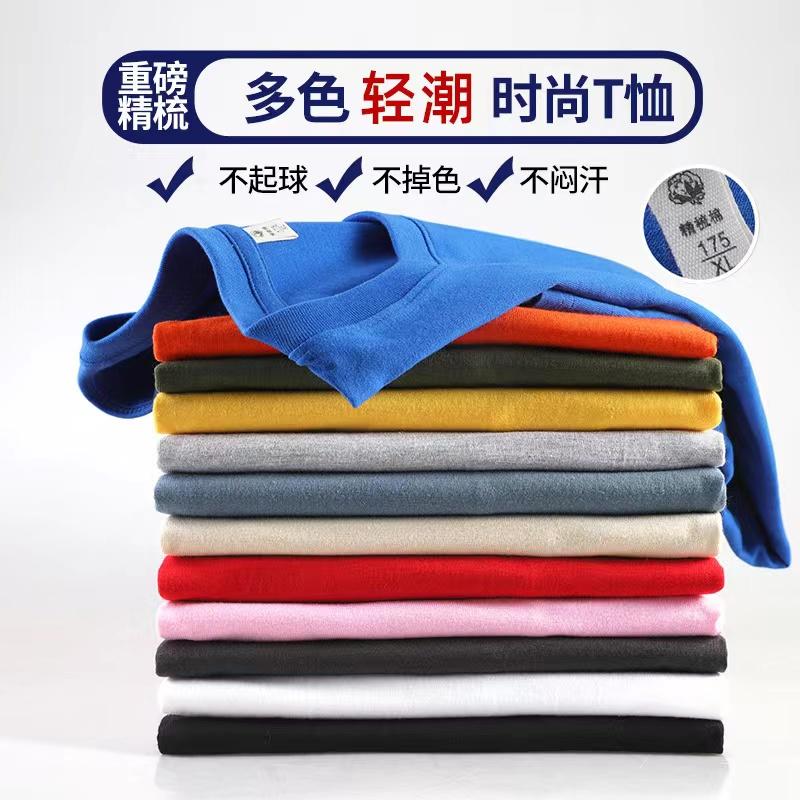 Cross-Border T-Shirt, Pure Cotton 180G Combed Pure Cotton T-Shirt, Custom Logo Specification drawing