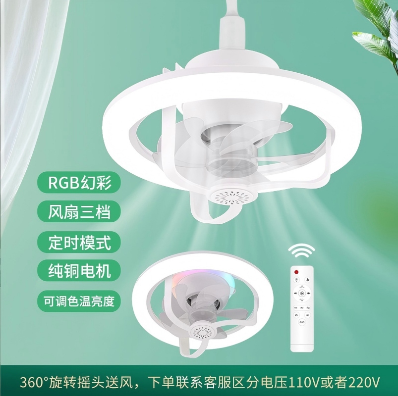 360° oscillating aromatherapy fan lamp, minimalist style, ultra-quiet ceiling fan lamp for hall, dining room and bedroom details Picture