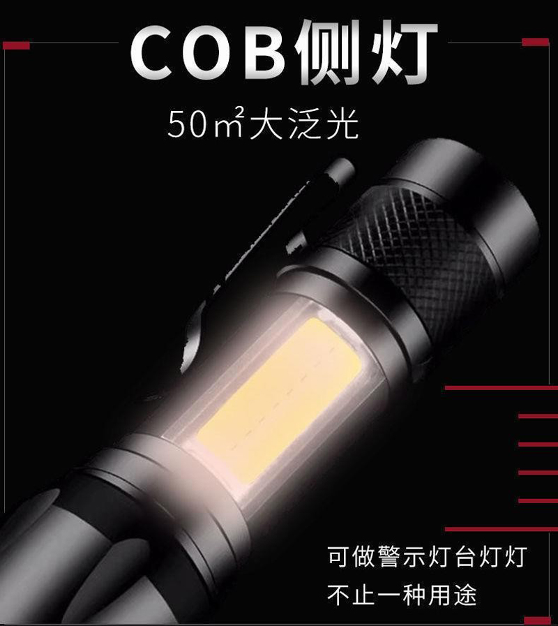 513 Telescopic focusing Flashlight, USB charging aluminum alloy flashlight, Mini Flashlight, Portable white Light Mini flashlight pic 3