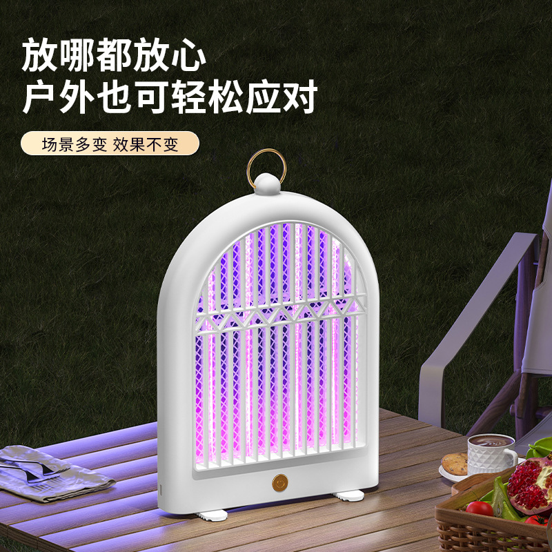 New cross-border electric shock mosquito killer, a household mosquito-killing wonder, mosquito repellent lamp, outdoor mosquito repellent, usb mosquito trap and capture lamp, night light, electronic mosquito killer Specification drawing