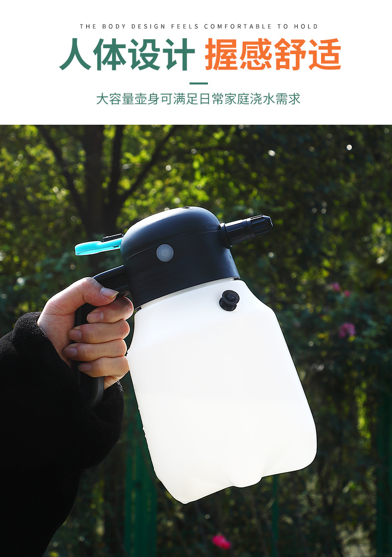 电动洗车专用泡沫喷壶无线充电气压式喷水壶喷雾浇花园艺喷壶15126HONGDA宏达园林详情4