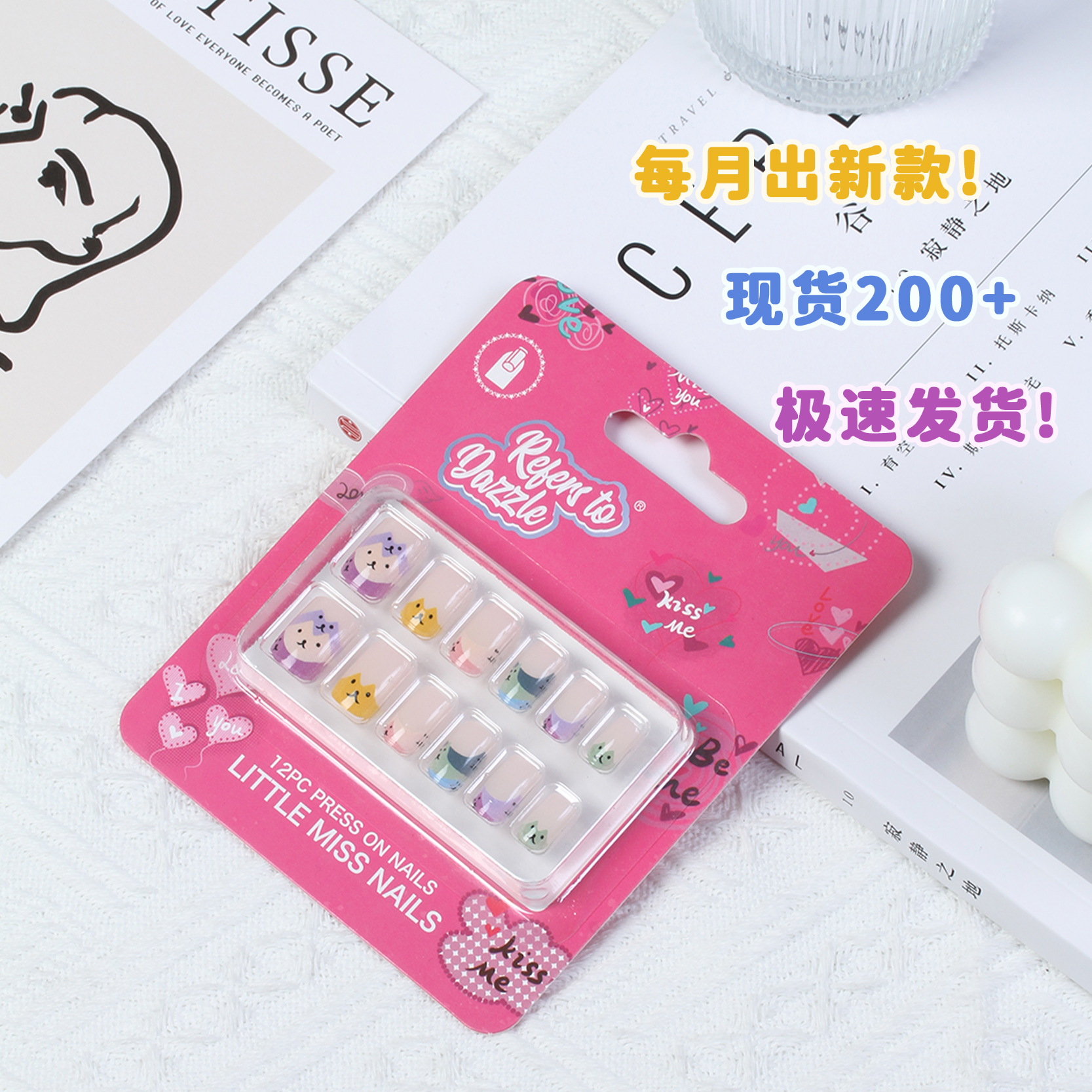 穿戴甲/穿戴式甲片/美甲片儿童短款可爱/美甲甲片/美甲产品图
