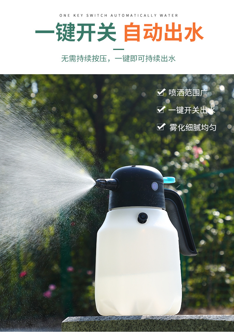 电动洗车专用泡沫喷壶无线充电气压式喷水壶喷雾浇花园艺喷壶15126HONGDA宏达园林详情3