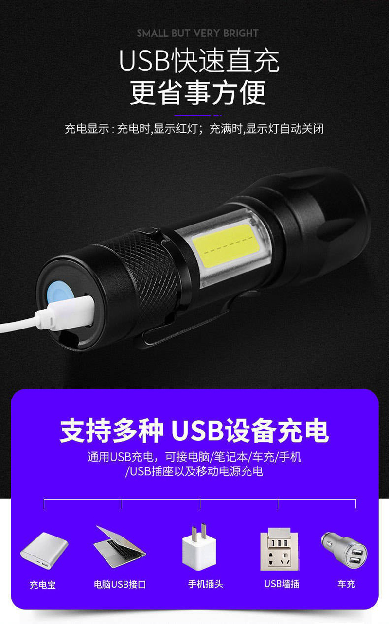 513 Telescopic focusing Flashlight, USB charging aluminum alloy flashlight, Mini Flashlight, Portable white Light Mini flashlight pic 2