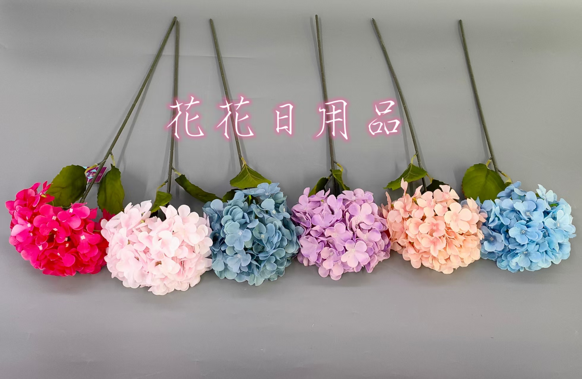 仿真花假花盆景单支绣球花壁挂插花瓶等装饰品