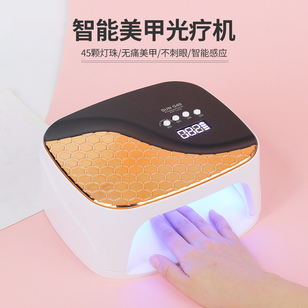 New product G40 45 lamp, 288W battery, light therapy mecha oil glue lamp drying machine, intelligent sensing lamp drying full figure