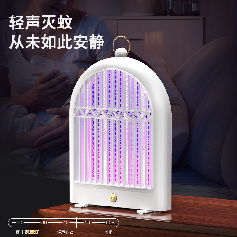 New cross-border electric shock mosquito killer, a household mosquito-killing wonder, mosquito repellent lamp, outdoor mosquito repellent, usb mosquito trap and capture lamp, night light, electronic mosquito killer Application Scenario