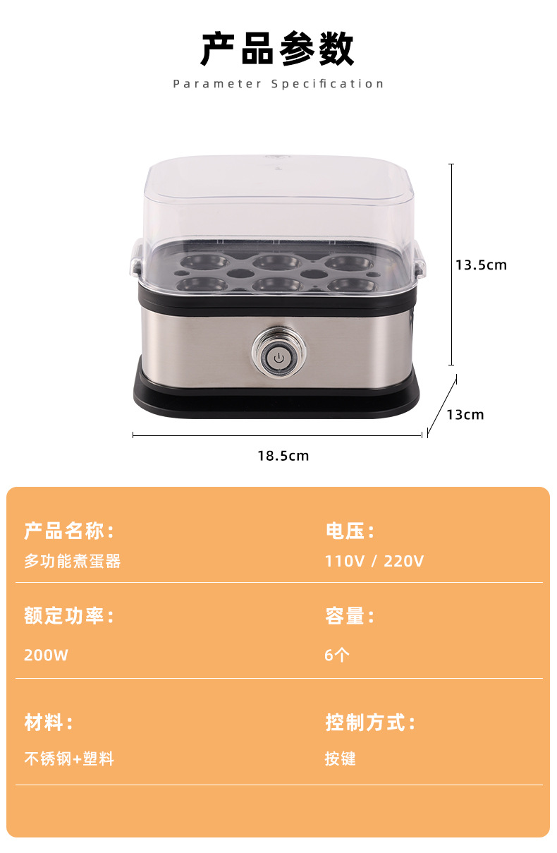 Stainless steel egg cooker, small mini portable egg cooker, kitchen egg steamer, household breakfast machine, multi-functional egg cooker and steamer undefined