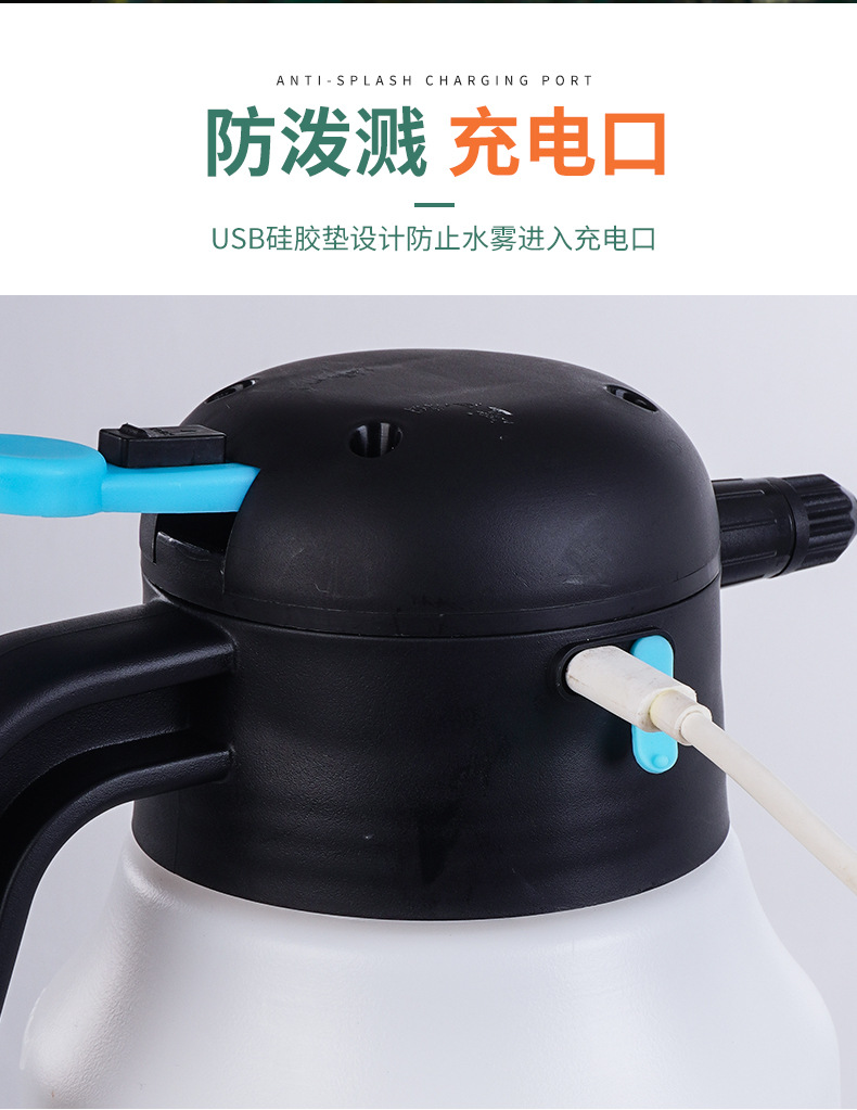 电动洗车专用泡沫喷壶无线充电气压式喷水壶喷雾浇花园艺喷壶15126HONGDA宏达园林详情5