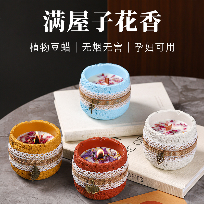 香薰彩色水泥陨石高级感手工无烟蜡烛居家卧室持久香薰摆件