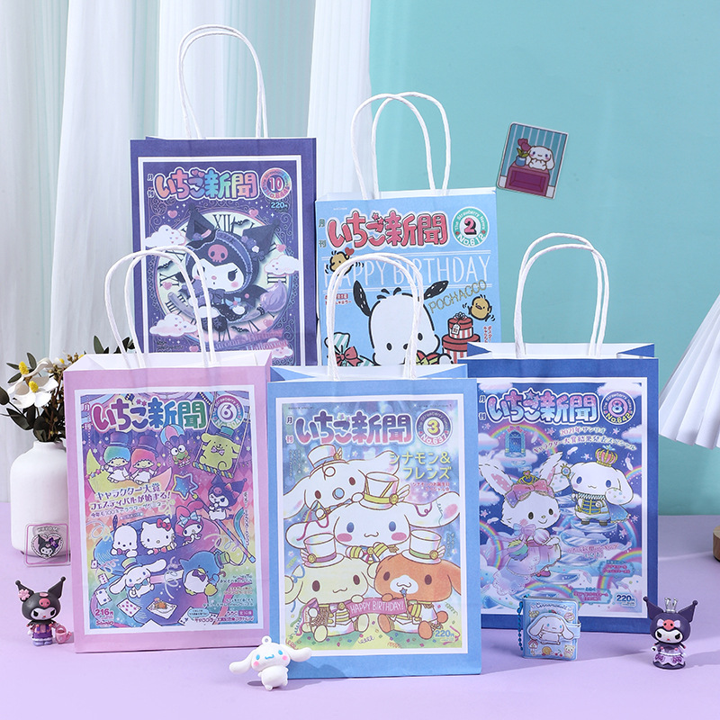 新款可爱 卡通牛皮纸纸袋礼品袋高颜值创意礼物袋手提袋伴手礼袋子0