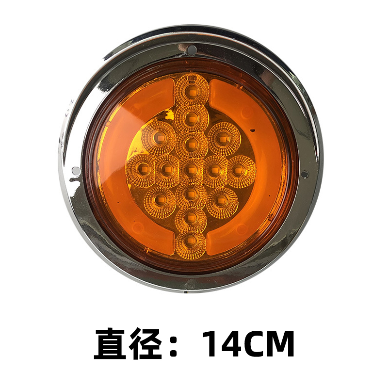 The manufacturer wholesals universal taillight caps for trucks, single-vehicle taillight caps for trucks, and LED taillight bead caps for vehicles Specification drawing