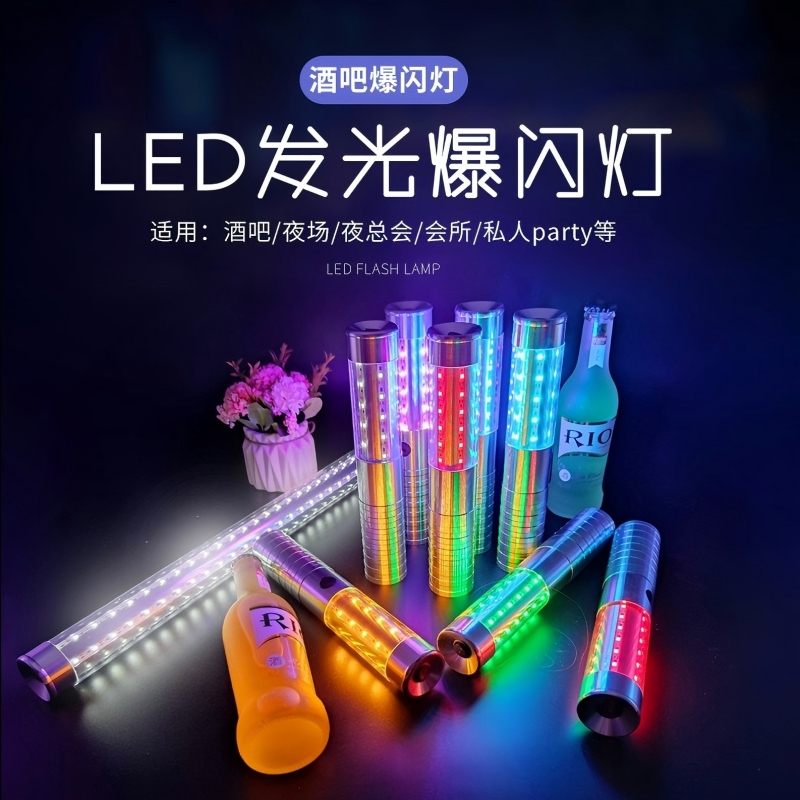 led charging, light-emitting, flashing stick, handheld flashing stick in bars and KTVS, creating a drinking atmosphere Application Scenario