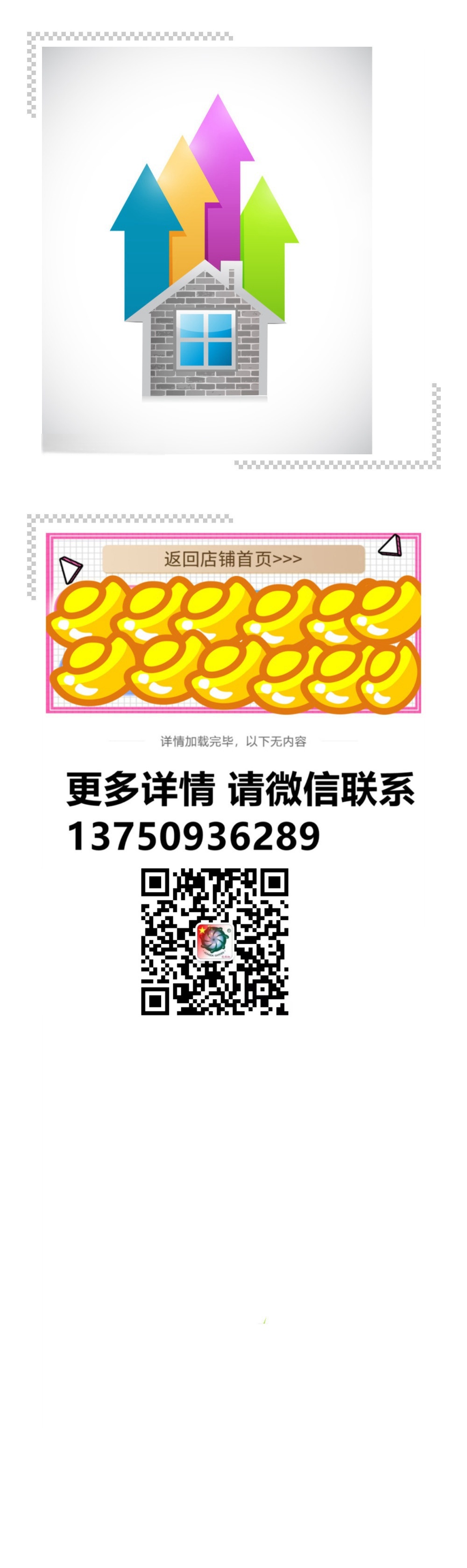 洗车浇花工具家用手提便携水管车洗车洒水器收纳架套装15126HONGDA宏达园林详情25