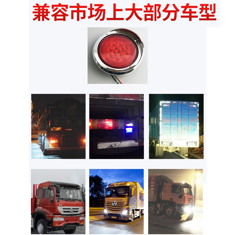 The manufacturer wholesals universal taillight caps for trucks, single-vehicle taillight caps for trucks, and LED taillight bead caps for vehicles Application Scenario