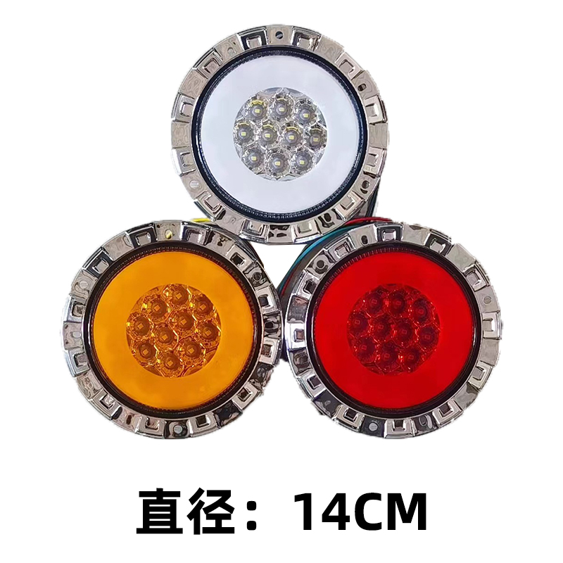 led car, truck, trailer, truck taillights, rear lights, turn signals, brake lights, reverse lights, signal lights, side lights, and combination lights Item Picture